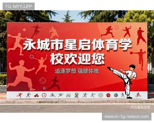 融合传统武术精髓与现代健身操的全身锻炼方案