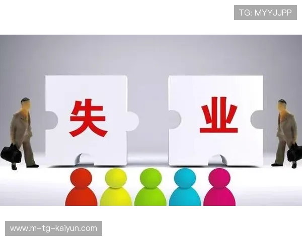 围绕失业保险领取条件详解资格审核流程与常见问题指南五个关键点