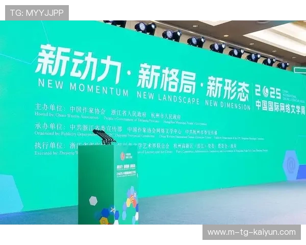 中国网络文学海外版权开发路径与全球传播生态创新研究