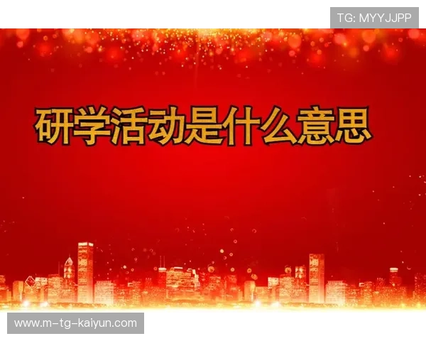 全面提升儿童学习兴趣与能力的创新教育方法探索与实践 全面提升儿童学习兴趣与能力的创新教育方法探索与实践