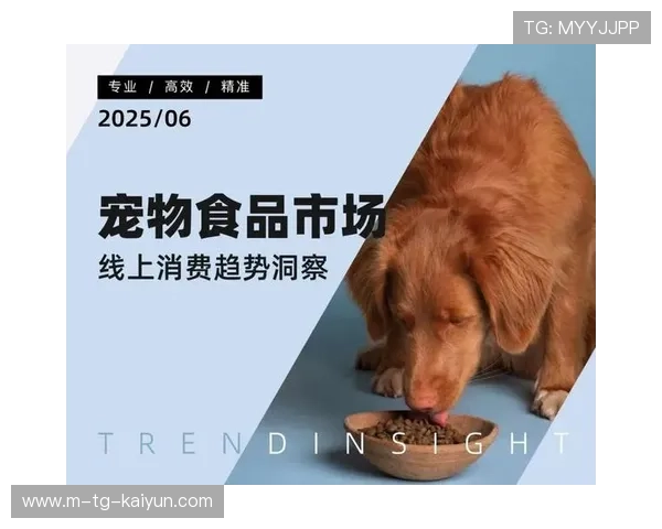 宠物经济崛起下的消费趋势与市场创新机遇分析