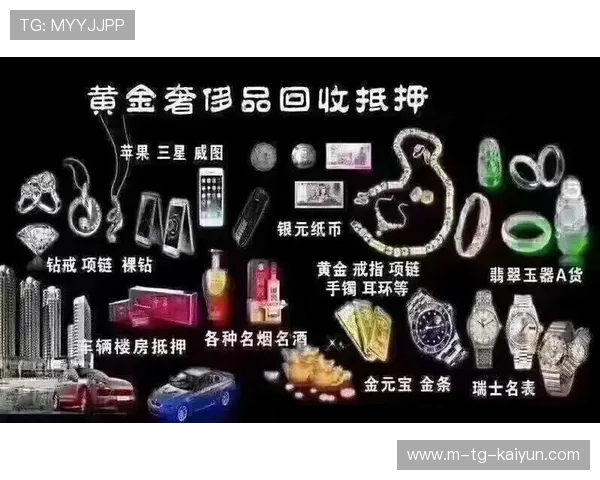 奢侈品回收全攻略教你实现高价值二手变现新趋势 奢侈品回收全攻略教你实现高价值二手变现新趋势