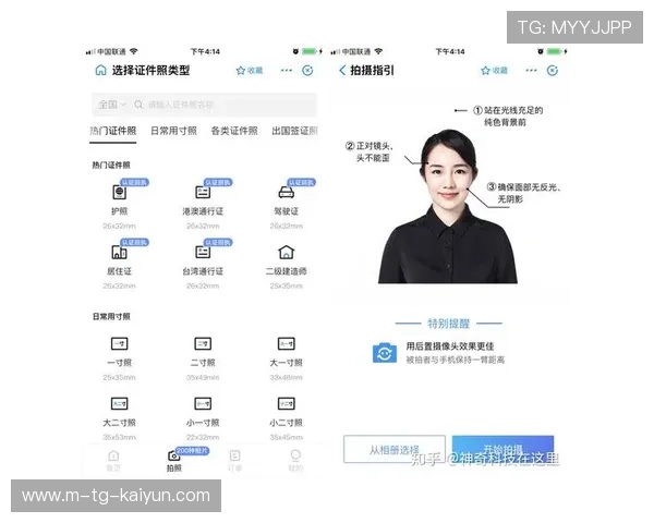 智能证件照生成神器助力快速打造专业标准照片 智能证件照生成神器助力快速打造专业标准照片