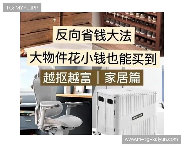 百元预算也能买到高质感平替商品省钱不降体验精选合集推荐清单