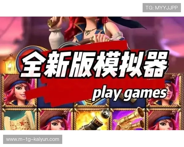 pg娱乐免费版模拟器全方位体验指南畅玩热门游戏功能解析与技巧分享 pg娱乐免费版模拟器全方位体验指南畅玩热门游戏功能解析与技巧分享