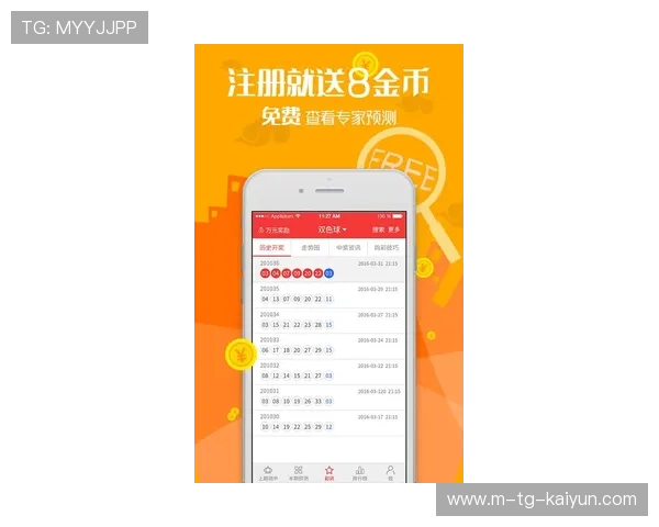 开·全站体彩app登录入口畅享实时赛事数据与便捷投注体验新升级 开·全站体彩app登录入口畅享实时赛事数据与便捷投注体验新升级