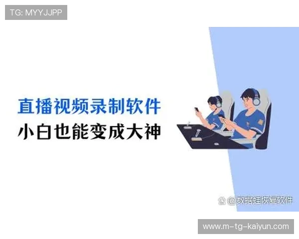 成直播人App永久免费使用,轻松开启高质量直播体验 成直播人App永久免费使用,轻松开启高质量直播体验