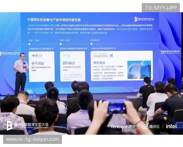 星空平台引领数字生态创新升级打造多元服务融合体验与价值增长新格局