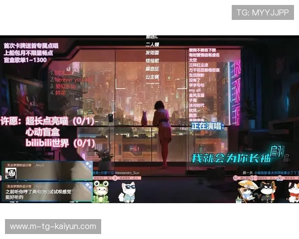 水仙直播打造沉浸式互动娱乐新体验全面解锁精彩内容与实时社交魅力之旅