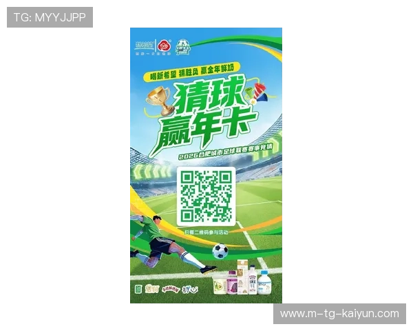 足球财富官方最新app下载体验极速安全畅玩赛事竞猜